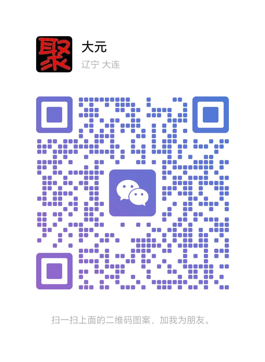 扫一扫关注